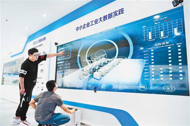 重庆北碚发展工业互联网赋能企业“智造”