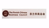  Finnish Chinese Merchants Association