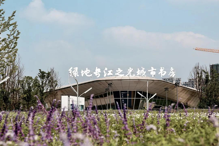 第四届“万人手写家书”颁奖仪式在绿地长江之光城市书房落幕_fororder_绿地长江之光城市书房实拍图-供图-绿地宜宾公司