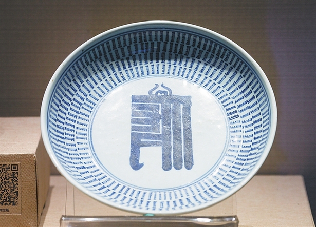 【文体图文列表】【即时快讯】各地馆藏青花瓷相约海南联展 【文体图文列表】【即时快讯】各地馆藏青花瓷相约海南联展