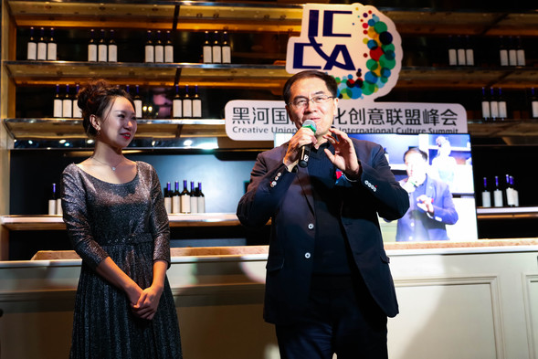 圖片默認標題 圖片默認標題_fororder_14在N克拉暢想環節裏,與會嘉賓暢談對黑河未來發展的想法