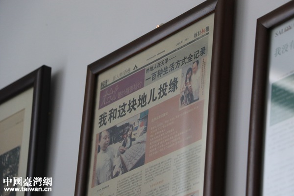 陈炳宏：大陆是个神奇的地方