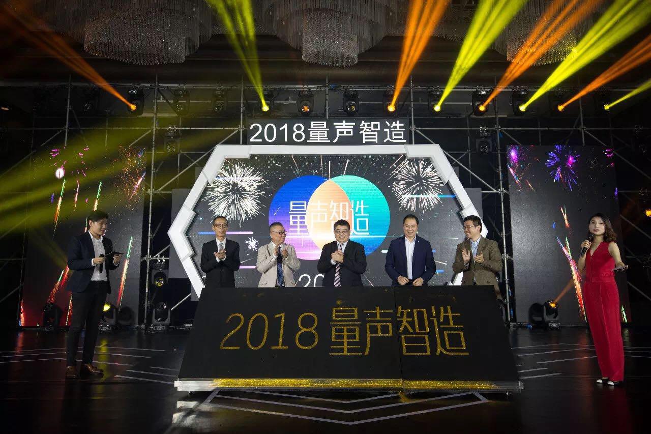 二手车电商发展迅猛 车置宝斩获上海广播2017年度人气大奖