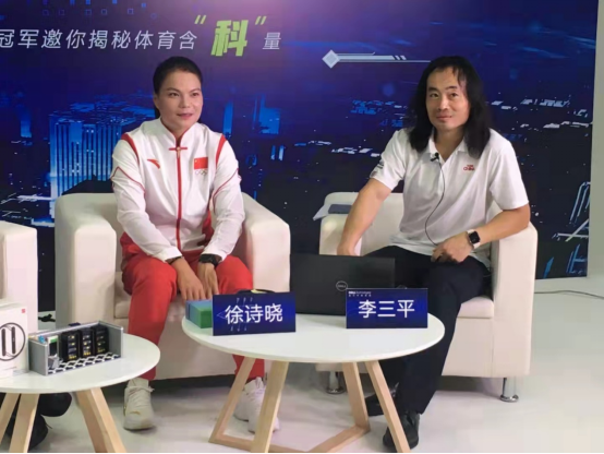 奥运冠军徐诗晓做客戴尔直播间 揭秘体育含“科”量！_fororder_1