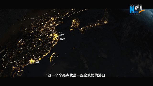 卫星视频丨夜光遥感瞰“奋进里的中国”