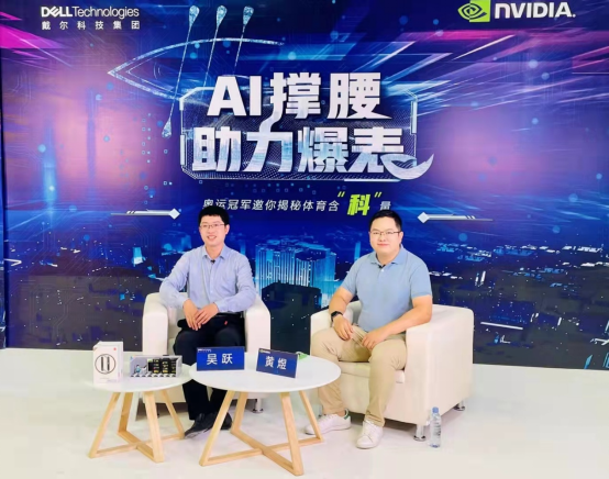 奥运冠军徐诗晓做客戴尔直播间 揭秘体育含“科”量！_fororder_3