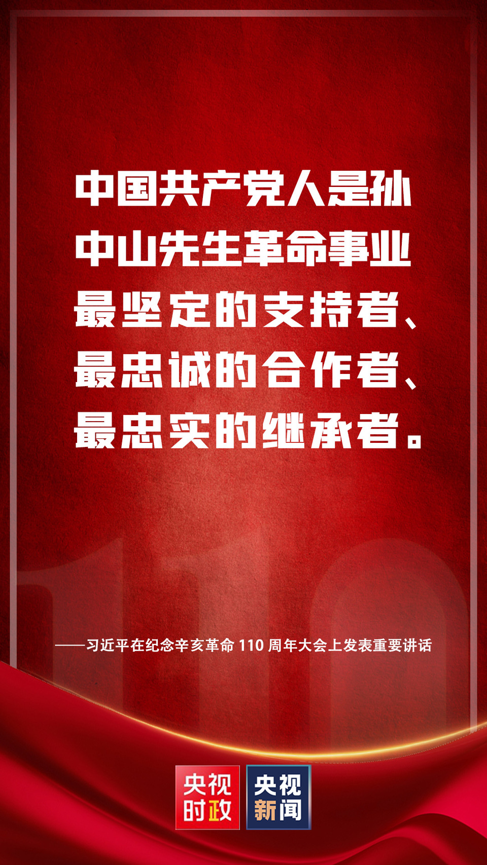 监制丨申勇 王志明制片人丨杨松涛编辑丨黎兵视觉丨艾久玫 黄鲁峰