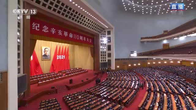 独家视频丨习近平中国共产党点亮了实现中华民族伟大复兴的灯塔