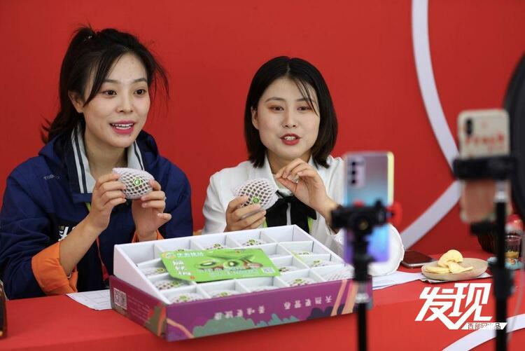 “云上”农高会 主播带货成新趋势