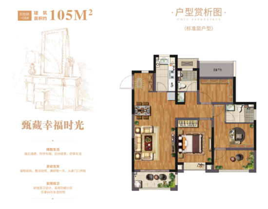 房産頁面無需電頭（供稿 房産頁面 樓盤速遞列表 三吳大地南京 移動版）紫東紅盤熙悅8#建面約105㎡全能王驚艷亮相