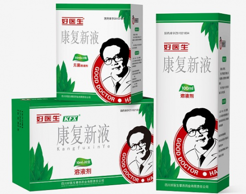 好医生康复新液:做公益事业的行动者,谱写乡村振兴新篇章