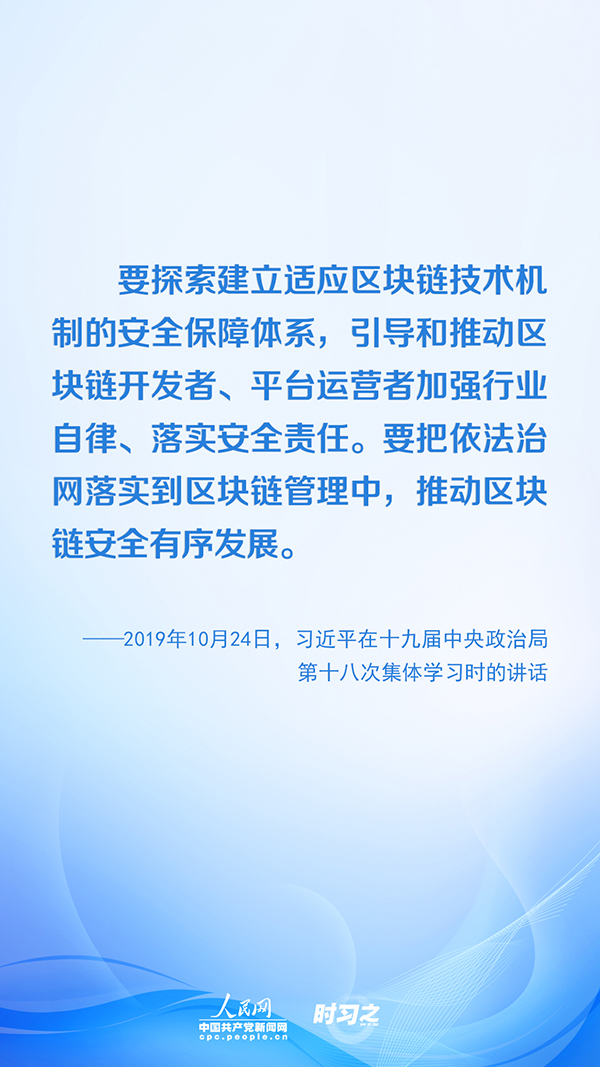 没有网络安全就没有国家安全 习近平推进网络空间治理