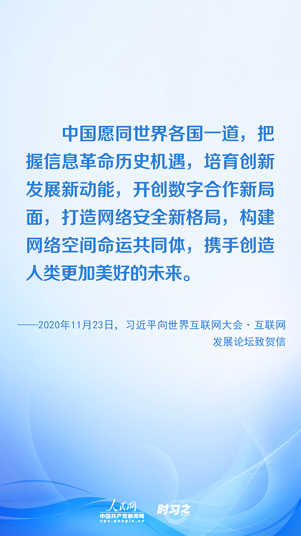 没有网络安全就没有国家安全 习近平推进网络空间治理