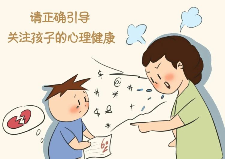 如何给孩子一份"走心"的爱？｜世界精神卫生日