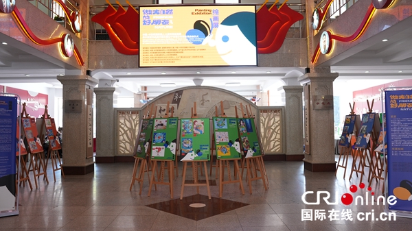 中国-中东欧国家线上儿童环保绘画展年中优秀作品展在沈阳启幕_fororder_3.JPG