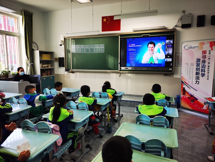 北科院创建“一带一路”国际科学工作坊丰台一小“云”上开讲_fororder_活动现场照片1