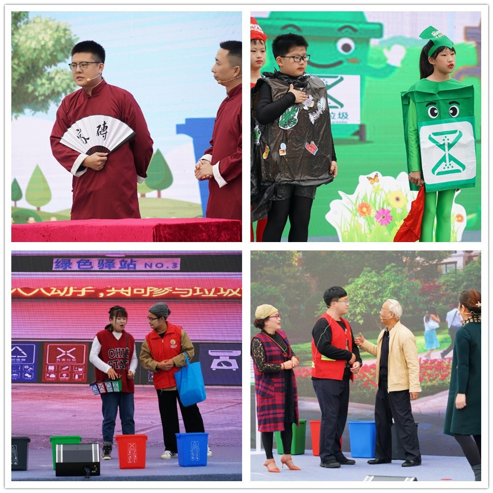 沉浸式场景再现！嘉兴这场决赛高手云集角逐垃圾分类“最强大脑”