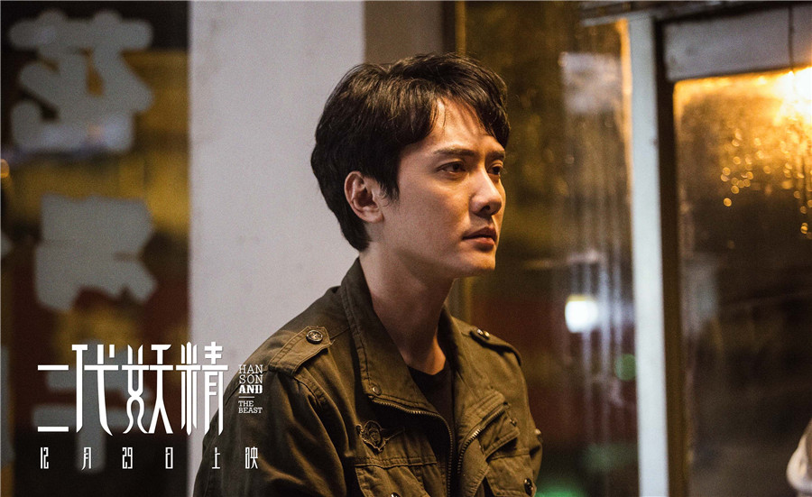 图片默认标题_fororder_剧照3
