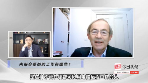 今日头条上线对话节目《科学家请回答2021》诺奖得主畅聊“引力波”等热点话题