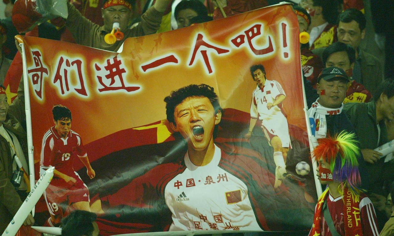痴心不改!渴望世界杯的中国球迷