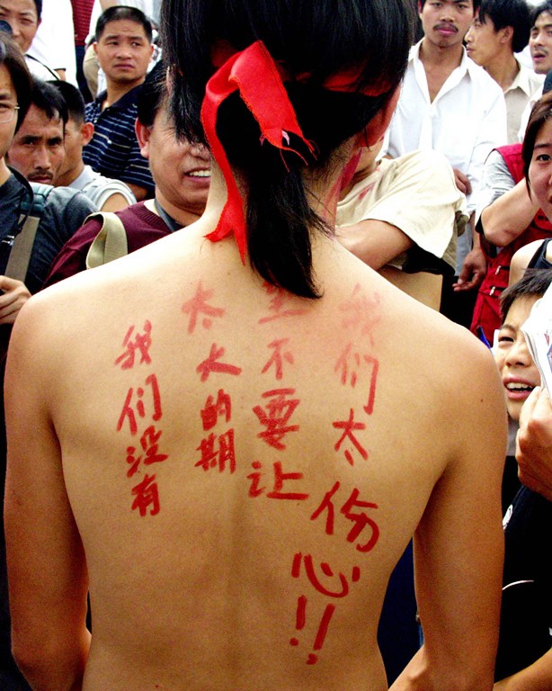 痴心不改!渴望世界杯的中国球迷