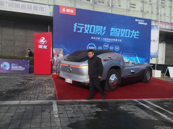 對話“未來汽車” 2021中國（瀋陽）智慧網聯汽車國際大會開幕_fororder_16_副本