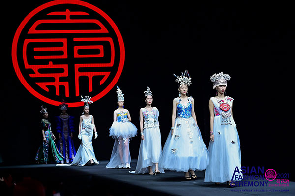 成都金牛區：“時尚荷花池 揚帆再出發”暨2021AFC亞洲時尚品牌盛典啟幕_fororder_活動現場--供圖--成都市金牛區委宣傳部-(3)