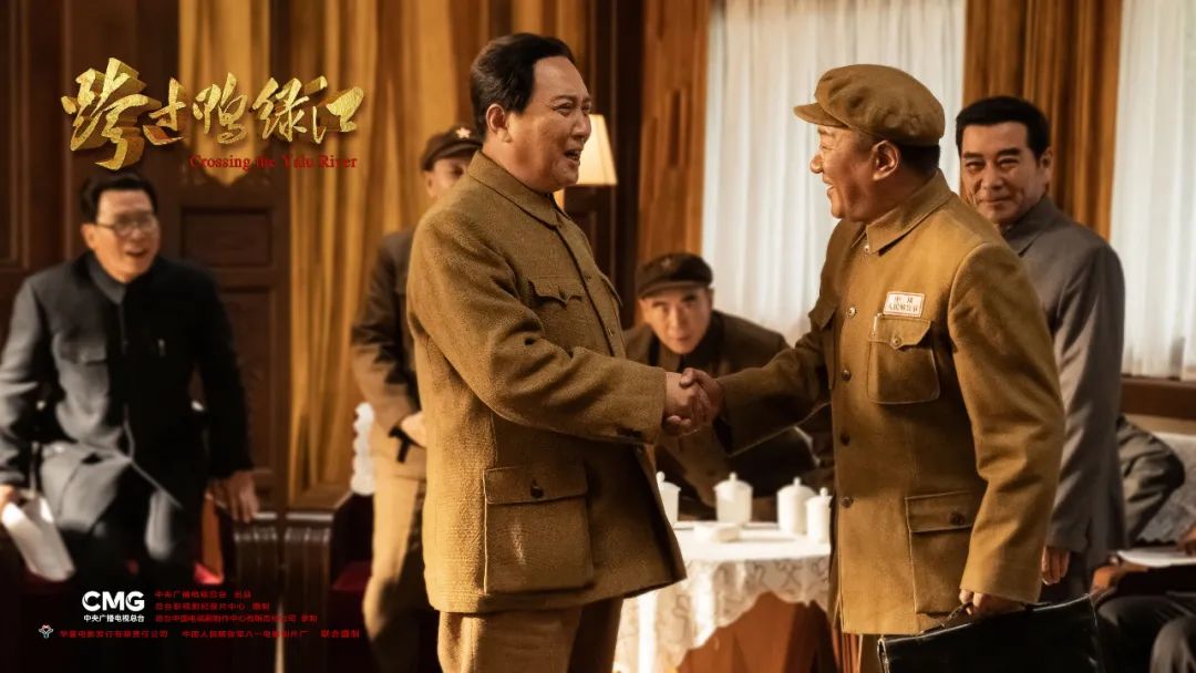 总台出品电影跨过鸭绿江上映在即