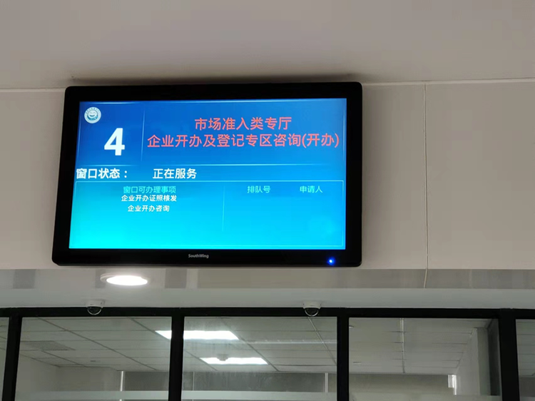 泉州市行政服务中心企业开办“集成服务”实现再提升_fororder_图片3