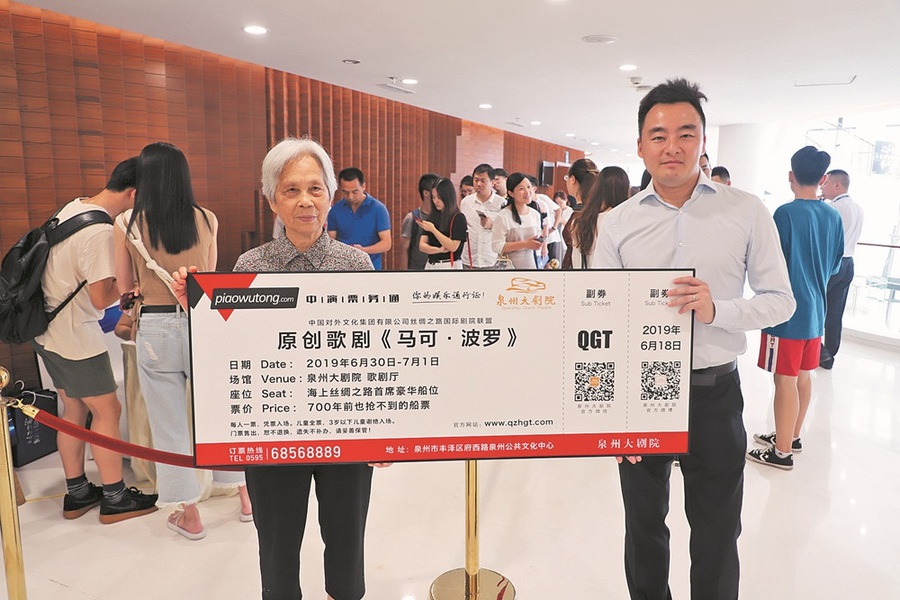 【圖説福建第五張】【泉州】【移動版】【Chinanews帶圖】東海“花”開 夜色璀璨