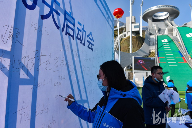 河北張家口崇禮區：北京2022年冬奧會百日攻堅正式啟動