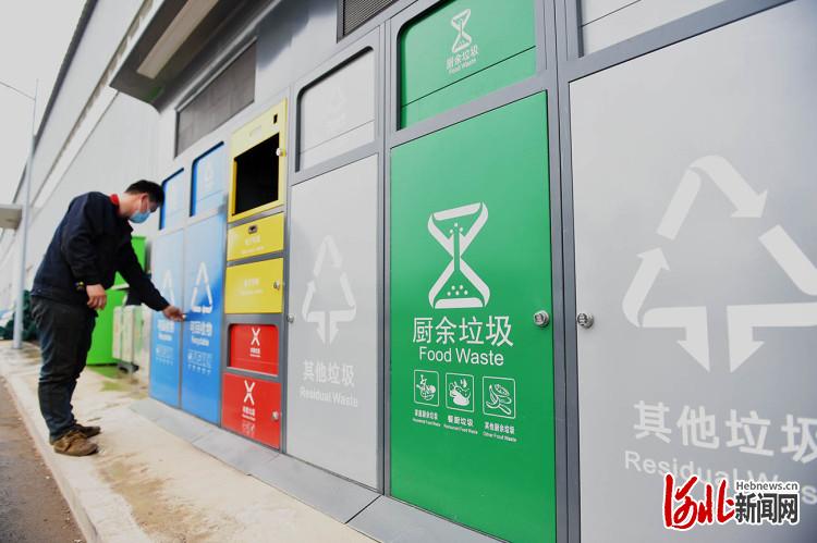 河北文安：承接京津产业转移 助力环保产业高质量发展