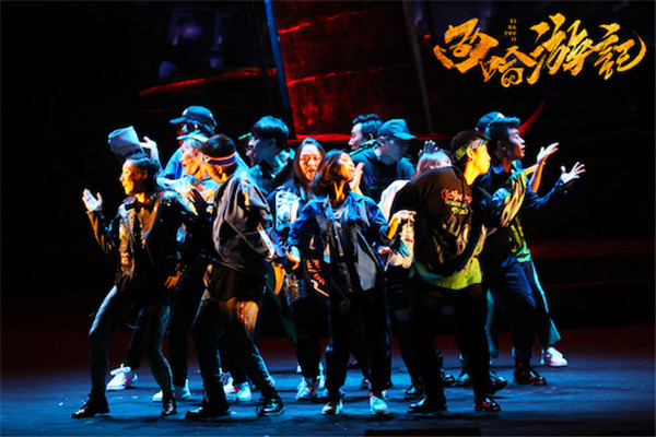 音乐喜剧《西哈游记》首演 开心麻花吴江首挑大梁担纲导演