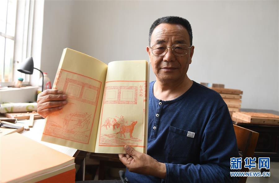 雕版印刷大师陈义时：毕生守祖艺 “拳刀”传非遗