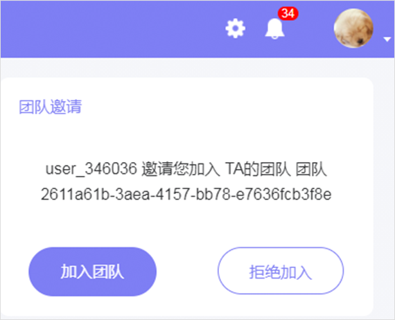 4、	怎样在楼兰创建一个团队，并且进行团队发帖呢？