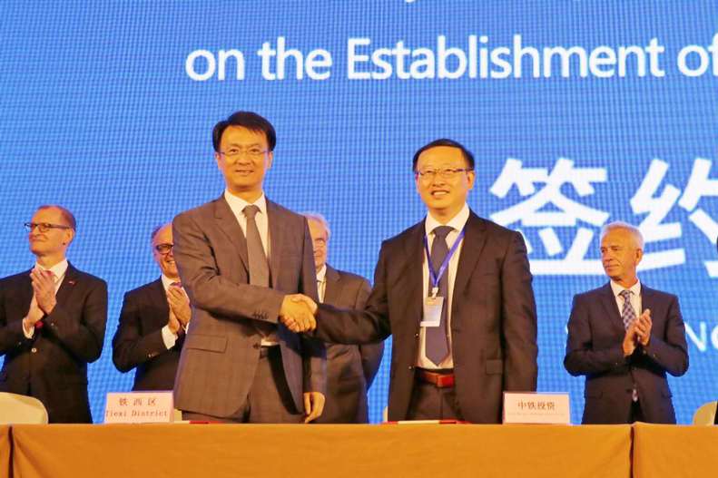 擬新增投資約500億元 中鐵投資與瀋陽鐵西達成戰略合作