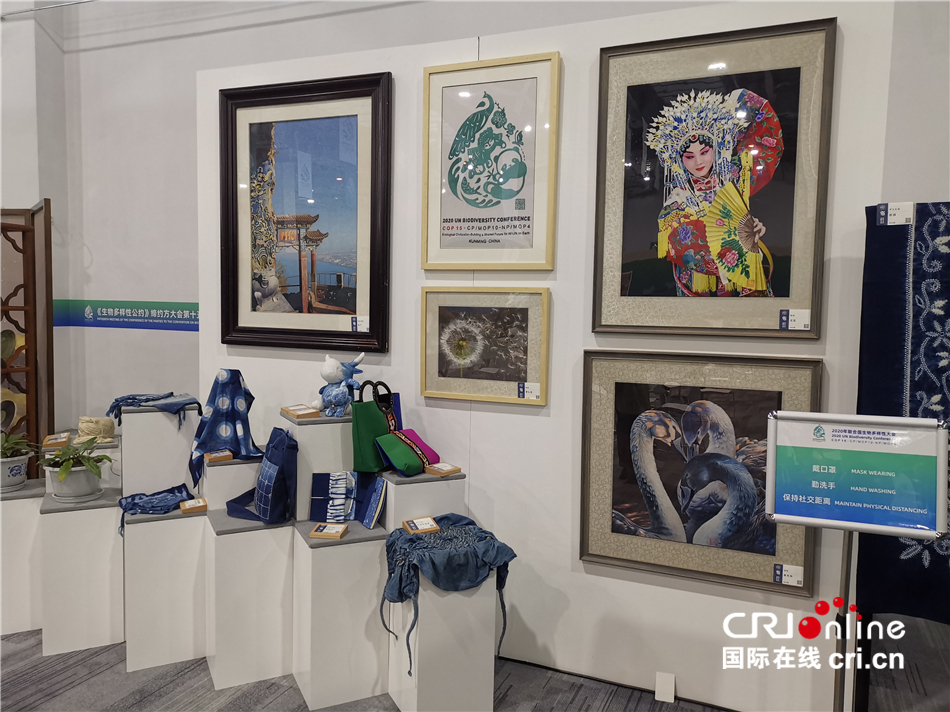 特色文创展示区的手工扎染制品