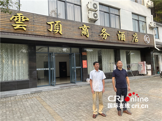 守护共同的家园——潜水河：让河水清回来、鸟儿飞回来、鱼儿游回来_fororder_图9：在天柱山镇风景村经营云顶商务酒店的程岳宏（右一）