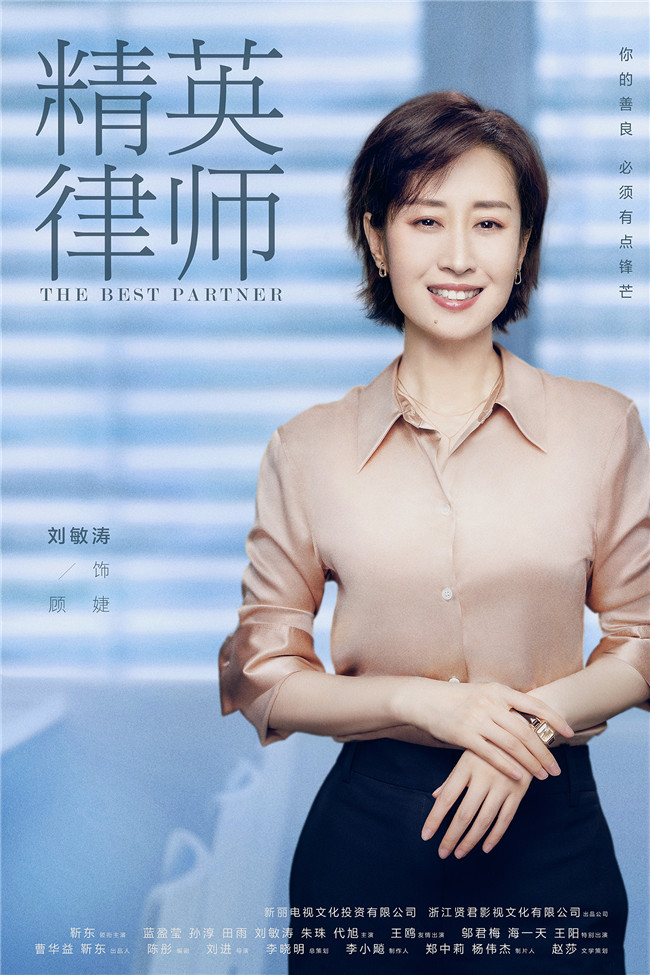 娱乐 电视 >>正文2019-06-21 11:02:42|来源:中央广电总台国际在线