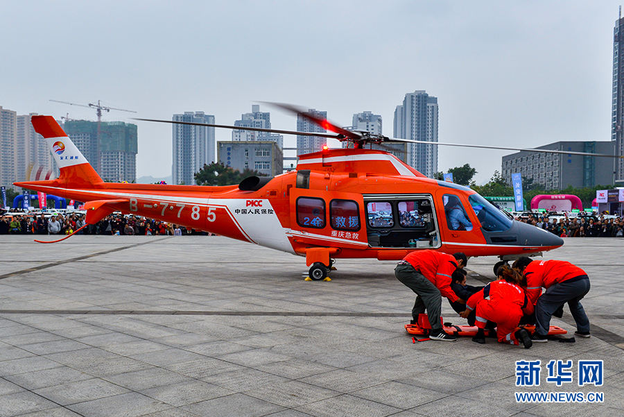 【焦点图】重庆举行直升机应急医疗救援演练 “空中ICU”有望覆盖全重庆