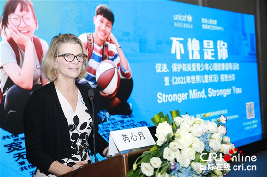 联合国儿童基金会驻华代表芮心月(cynthia mccaffrey)在活动中发表