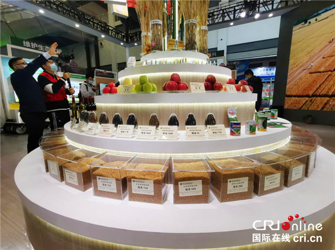 西农科创新成果在农高会绽放_fororder_图片1300