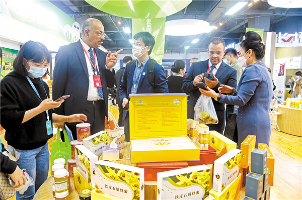 湖北武汉着力打开数字贸易新通路_fororder_01