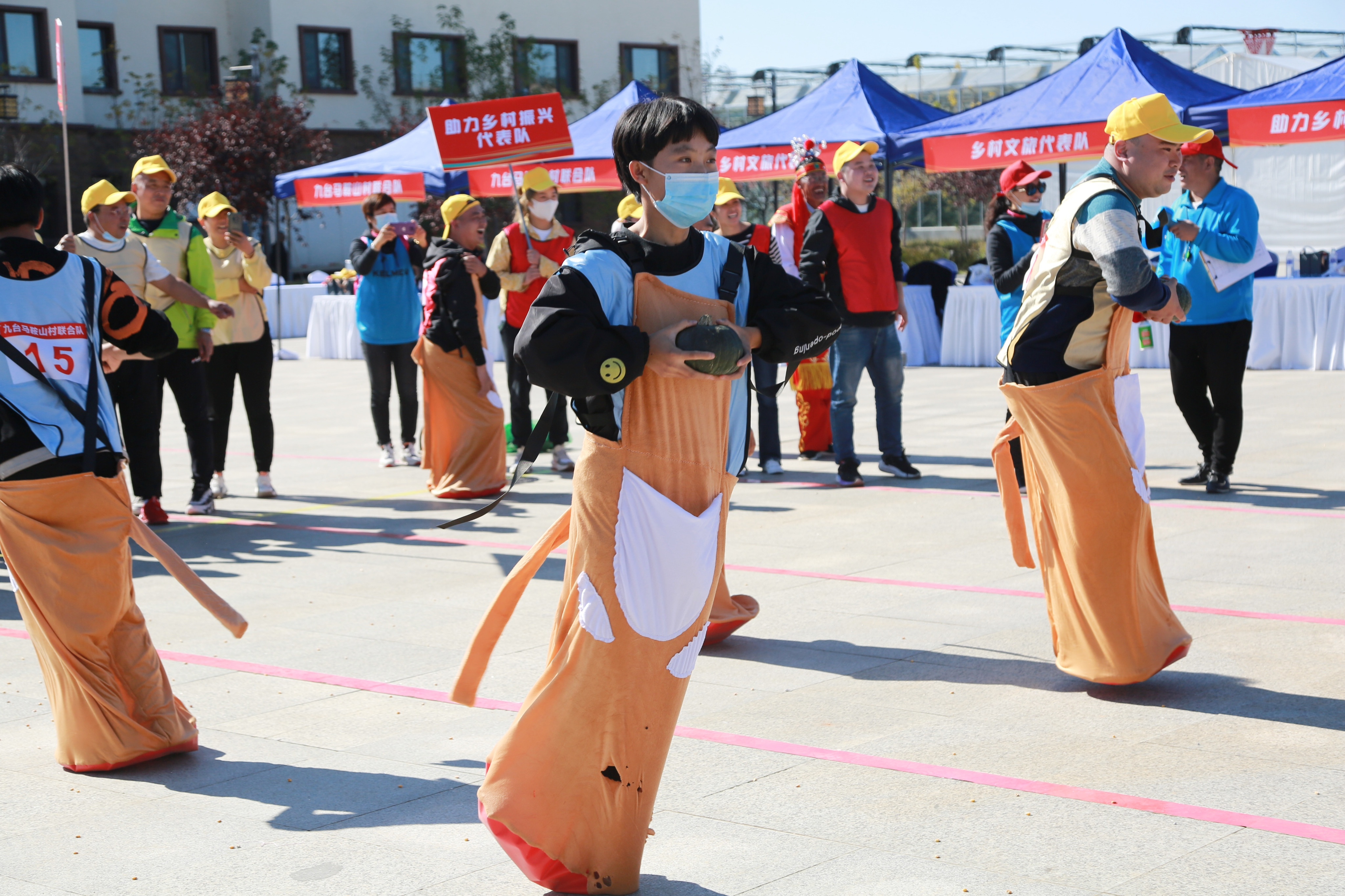 2021长春市乡旅金秋趣味赛在九台区马鞍山村举办