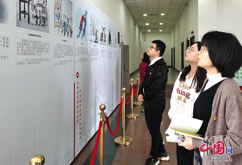 （转载）自贡自流井：主题漫画展推动廉政教育走“新”更走“心”