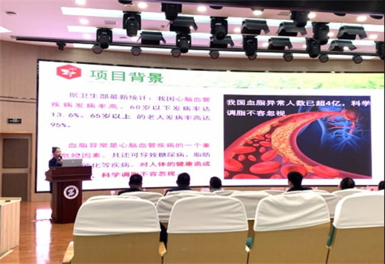 西安培華學院在陜西省第五屆中華職業教育創新創業大賽中獲佳績_fororder_15