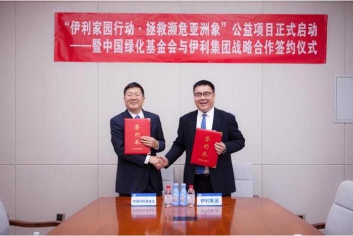 “伊利家园行动”启动 宣布开展亚洲象五年保护计划