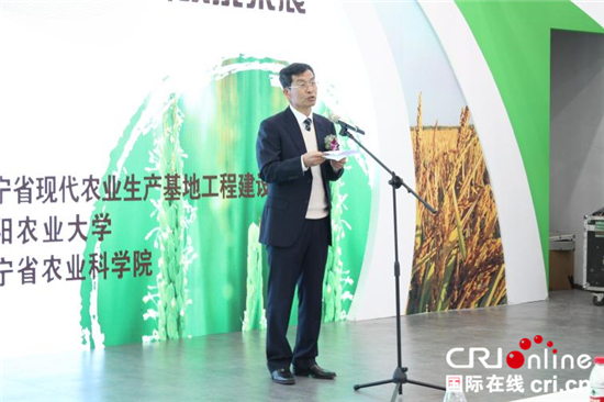 科技創新賦能農業發展 遼寧省現代農業科技展示會在瀋陽舉行_fororder_農業1