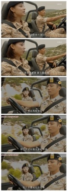 《太阳的后裔》发完糖后开虐 请备好纸巾(图)