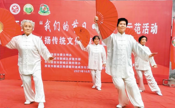 【中首 陕西  图】多彩活动迎佳节 志愿服务送温暖_fororder_微信图片_20211014084612